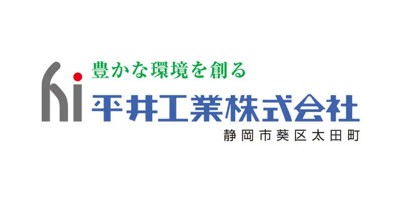 平井工業株式会社
