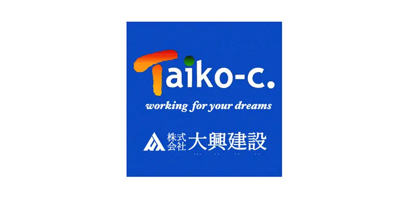 大興建設